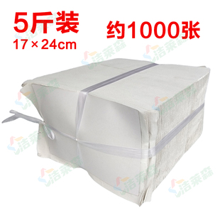 宠物用纸批发散卫生纸散装草纸老式厕纸厕所糙纸大便卫生间平板纸