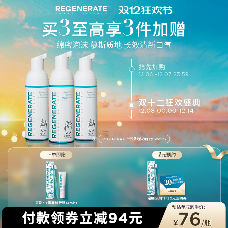 regenerateˮ־㺬ˮЯˮ 82.04Ԫ