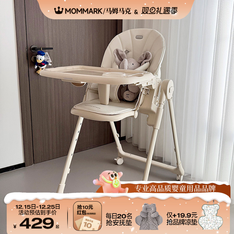 【8合1】高性能小月龄养娃神器