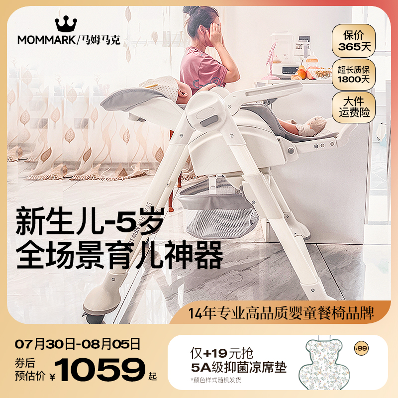 【独立带娃神器】摇摇椅养娃神器