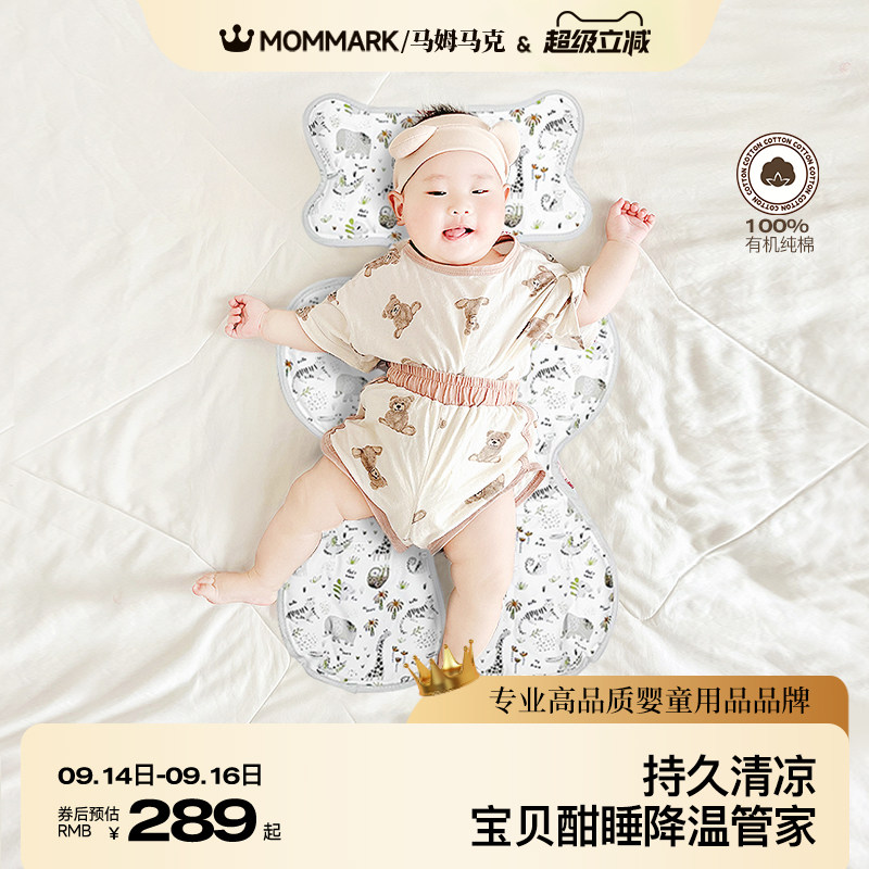 婴儿推车凉席垫坐垫儿童餐椅凉垫图片