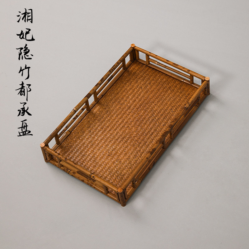 湘妃竹隐竹都承盘功夫茶干泡茶盘茶具托盘文玩奉茶盘茶道美物工坊
