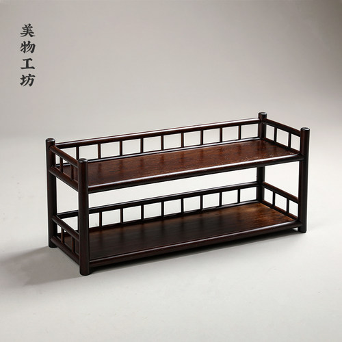 美物工坊紫檀色收纳架