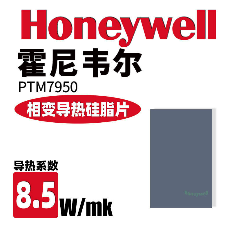 Honeywell 7950 Faza Dəyişən Termal Pad, CPU və GPU üçün