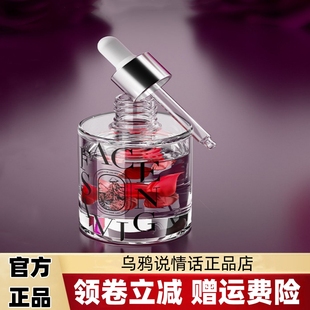 瓶 不粘腻30ml Face saving奢宠玫瑰菁透焕采嫩肤精华油水润保湿
