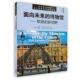 罗杰·迈尔斯 社 书 北京燕山出版 主编 劳拉·扎瓦拉 英 博物馆 面向未来 正版