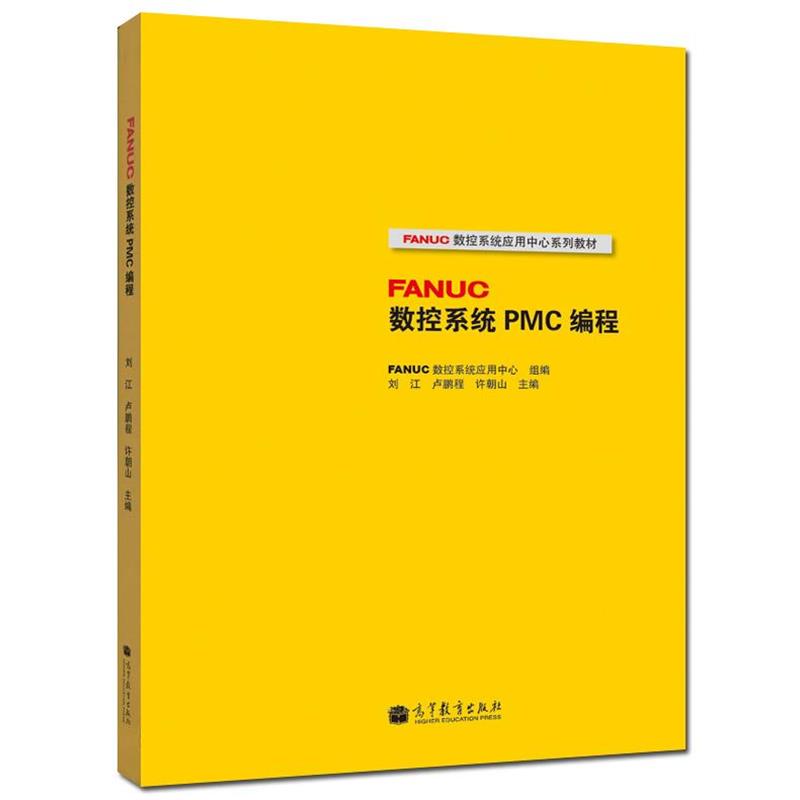 【正版书】 学前儿童发展心理学 张永红 主编 高等教育出版社