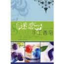 快乐ㄊㄠ’兵 手工香皂百变造型 正版