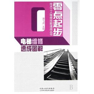 【正版书】 20世纪中国学术大典：考古学、博物馆学 李学勤 福建教育出版社