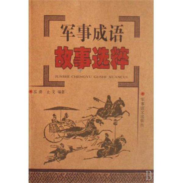 【正版书】 黄有维水彩画作品选 绘画:黄有维 天津人民美术出版社