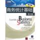 商务统计基础 Bruce L.Bowerman 清华大学出版 书 等 社 正版