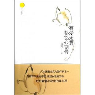 【正版书】 闽州形胜旗山 曾江,林展飞 福建美术出版社