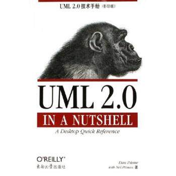 【正版书】 UML2 0技术手册 DanPilone,NeilPitman 东南大学出版社