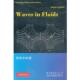 流体中 波 英 世界图书出版 书 莱特希尔 公司 正版