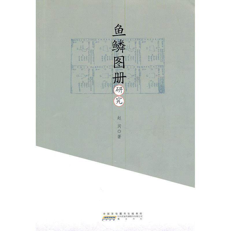 【正版书】 面向政策选择的专家建议—科学咨询的流程与实务 小邓肯·麦克雷 上海交通大学出版社