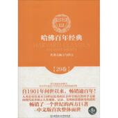 等著 社 书 北京理工大学出版 等译 罗涌洁 卡克斯顿 英 名著之前言与序言 正版