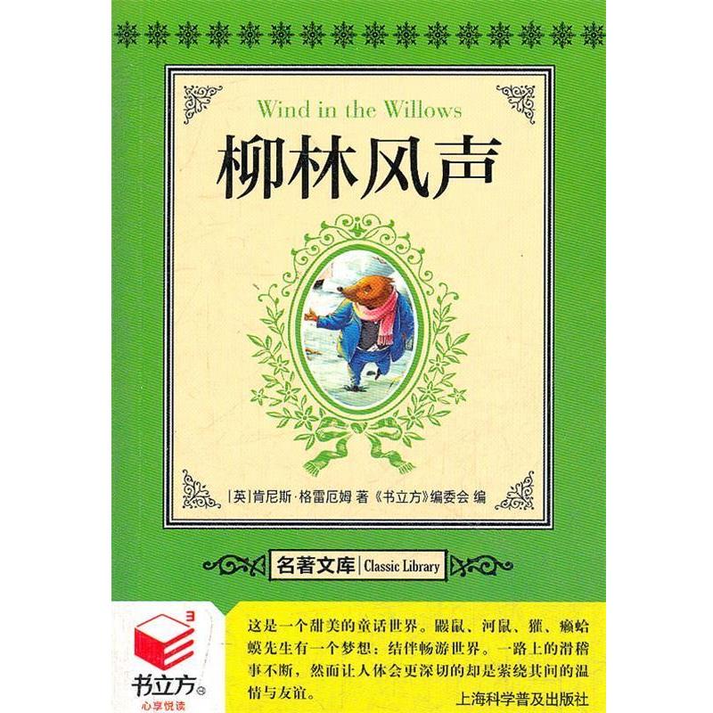 【正版】书立方 名著文库 傲慢与偏见 [英]简·奥斯汀（A