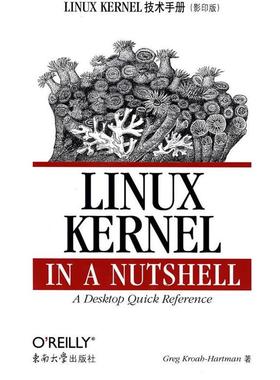 【正版】OReilly LINUX KERNEL 技术手册 [美]哈特曼