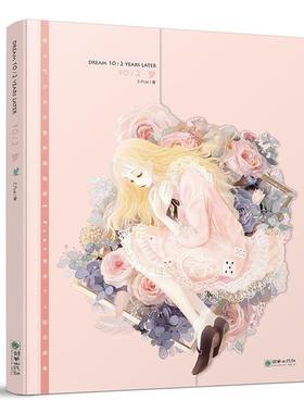 【正版】10 2 梦 E.Pcat