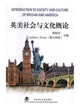 【正版】英美社会与文化概论 唐晓菲 []Lach