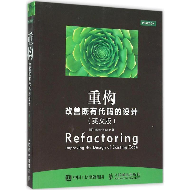 【正版】重构 改善既有代码的设计 英文版 [美]马丁·福勒（M
