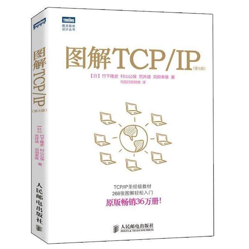 【正版】Spring实战（第3版） [美]Craig s