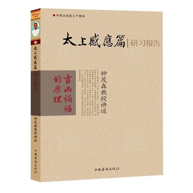 【正版书】 环境工程CAD技术应用及实例 杨松林 编 化学工业出版社