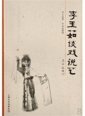 【正版】中印文学专题比较研究 唐仁虎、魏丽明