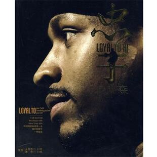 【正版书】 忠于艾弗森 朱双宁 编著 电脑报电子音像出版社