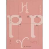 书 译 Beckett Samuel 刘爱英 爱尔兰 湖南文艺出版 社 著 贝克特全集 萨缪尔·贝克特 正版