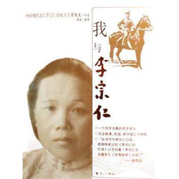 【正版书】 异域风情丛书:马来西亚 新加坡APA出版有限公司,梁惠琼,杨凤妍 中国水利水电出版社