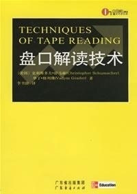 美 正版 盘口解读技术 克里斯多夫·舒