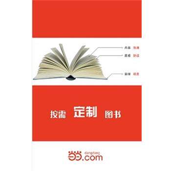 【正版】第二次世界大战经典海战 海天绞杀 李飚
