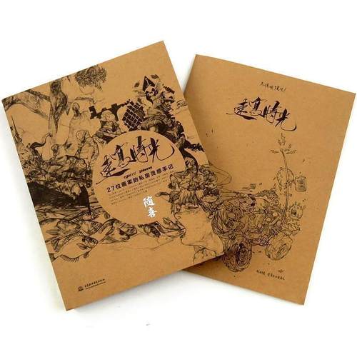 【正版】化学分析原理与应用研究 刘娟丽、王丽君、刘艳