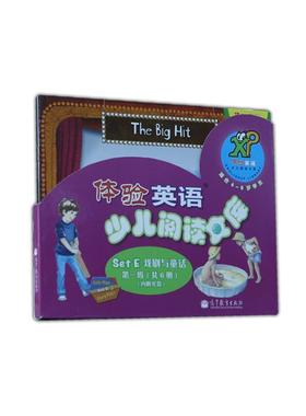 【正版】体验英语少儿阅读文库 Cengage Le