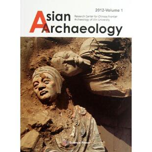 【正版书】 Asian Archaeology Volume1 吉林大学边疆考古研究中心 编 科学出版社