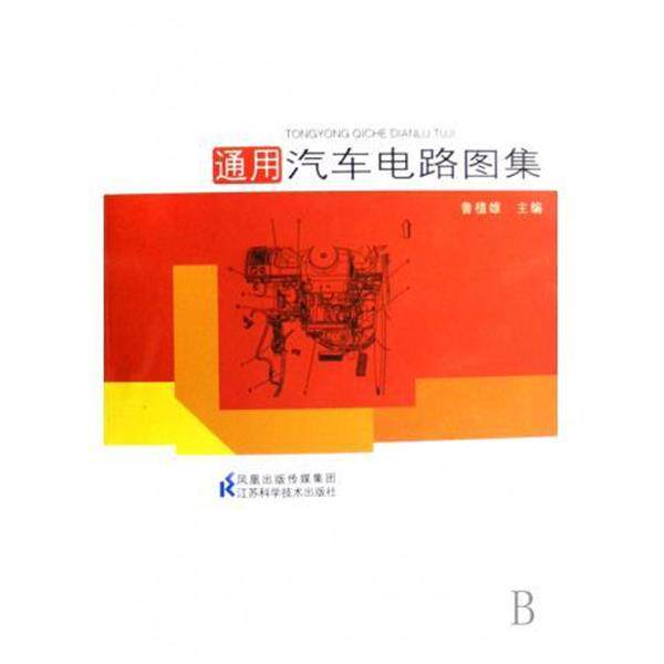 【正版书】 经典碑帖导学教程·楷《张玄墓志》 孔宝刚,庆旭 主编,杜军勇 编著 苏州古吴轩出版社有限公司