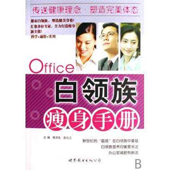 【正版书】 钩针花样300 [日] 宝库杜 编,俞霓 译 中国轻工业出版社