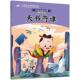 著 正版 天书奇谭 升级版 张博庆 书 外语教学与研究出版 编 中国动画经典 上海美术电影制片厂 社