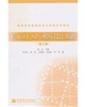 【正版】Visual FoxPro程序设计基础 李志红 ；梁洁