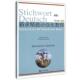 词汇练习册 第四版 新求精德语强化教程初级1 同济大学留德预备部 正版