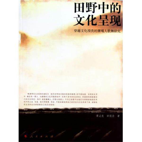 【正版书】 石油石化职业技能鉴定试题集:油品分析工 中国石油天然气集团公司职业技能鉴定指导中心 中国石油大学出版社