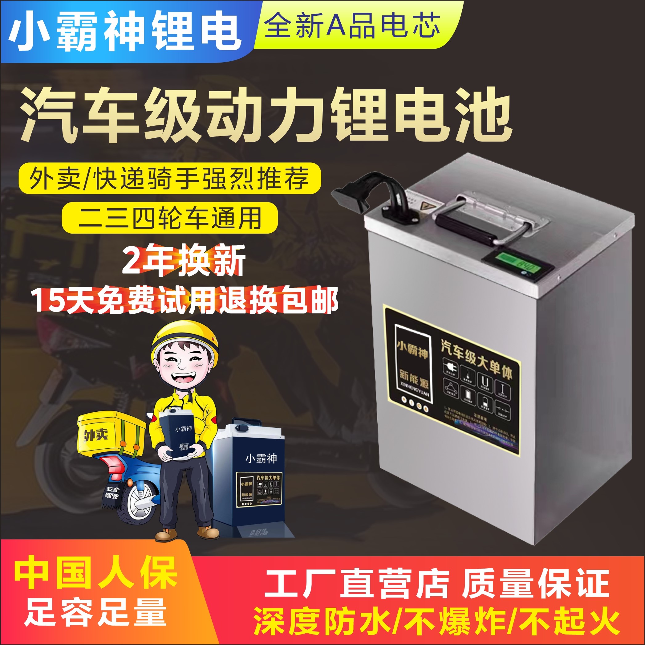 宁德全新电动车锂电池48v60v72v大容量外卖专用三元磷酸铁锂电瓶 厨房电器 电煮锅 原图主图