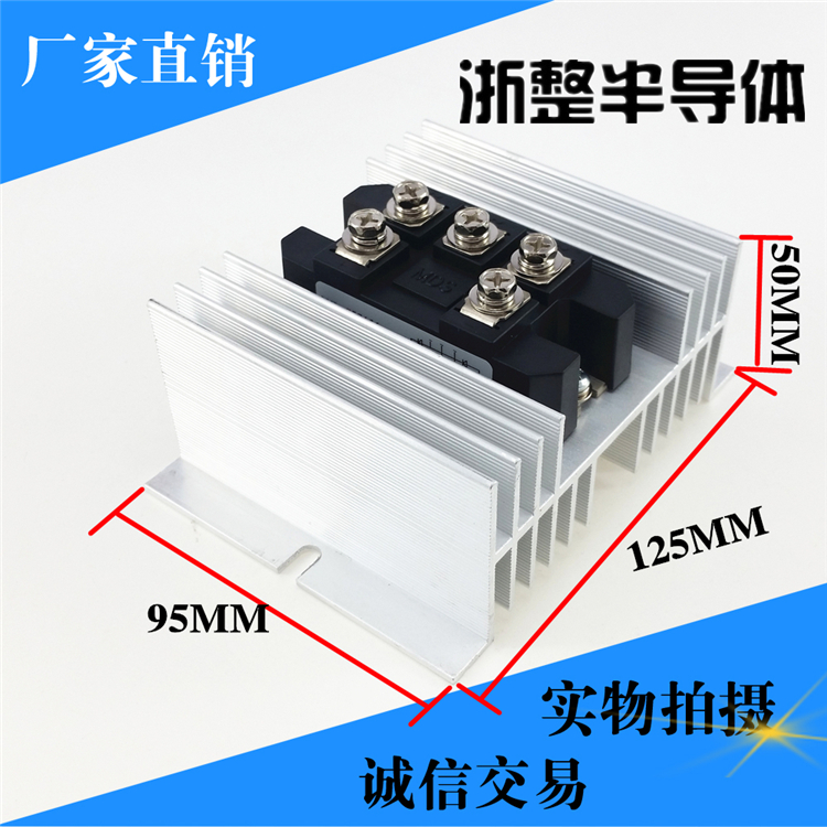 三相整流桥模块120A MDS120A1600V 12V 24V 48V 72V 110V 220V