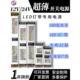 LED灯箱超薄长条电源24V低压12V线形灯带变压器220转直流开关电源