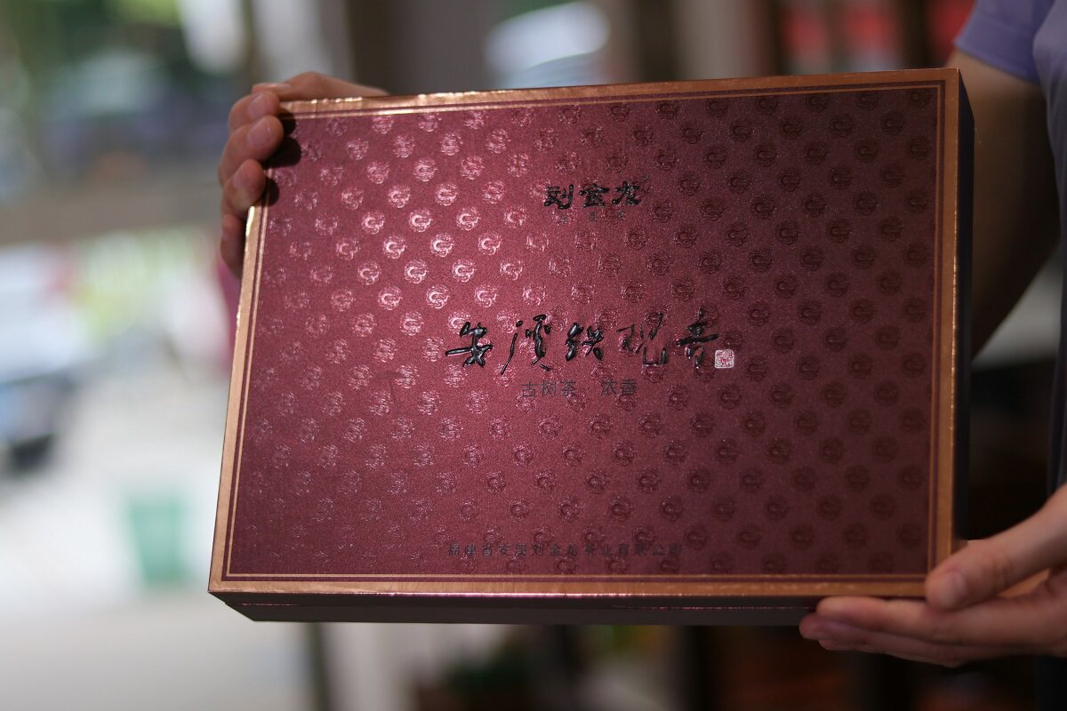 刘金龙古树茶庄园茶春茶特级安溪铁观音浓香型尊享礼盒装168g