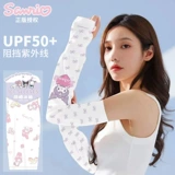 Sanrio, фонарь, шелковые летние нарукавники для взрослых для велоспорта, ультрафиолетовый защитный рукав для путешествий, свободный крой, защита от солнца, защита от ультрафиолета