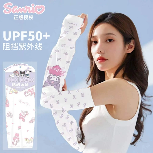 Sanrio, фонарь, шелковые летние нарукавники для взрослых для велоспорта, ультрафиолетовый защитный рукав для путешествий, свободный крой, защита от солнца, защита от ультрафиолета