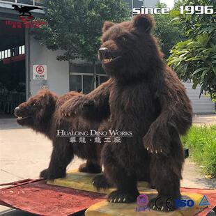 大型仿真工厂年自贡生产厂家棕熊叫声能动互动游乐拍照打卡