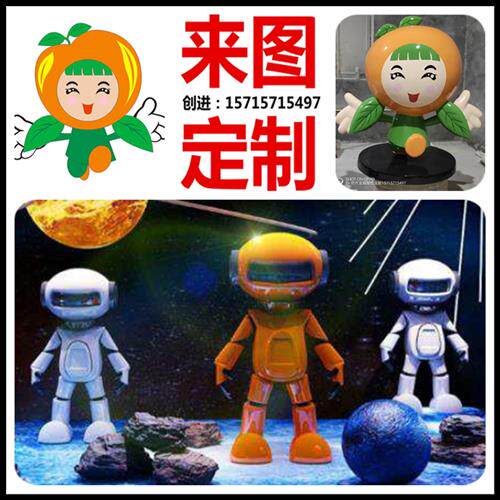 大型玻璃钢雕塑定制卡通人物模型杭州吉祥物IP形象泡沫不锈钢厂家